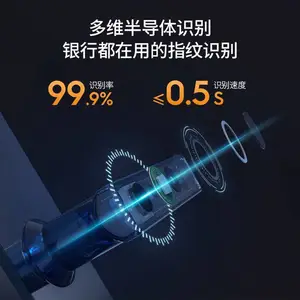 米嘀(midi) 指纹锁智能门锁 wifi直联APP控制 免费安装 M2联网款