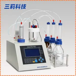 卡尔菲休库仑法水份测定仪安装测量操作步骤 水分测定仪
