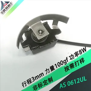 车灯电磁阀电磁铁变光机构AS0612UL
