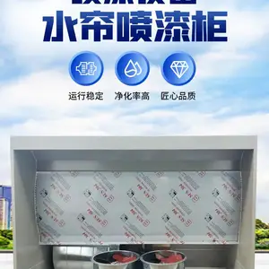 供应环保型水帘柜 喷漆台水循环漆雾净化设备