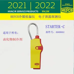 ����REFCO��ý��©��STARTEK-C