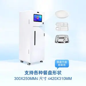 ʳ���޽Ӵ�ȡ�������ܷ��̻���λʳ���Զ��ֲ��̻�����ˢ��ȡ����