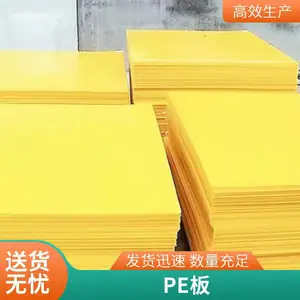 ��  �߷���������ϩ�� ����pe��ɫ�� upe��� ֧������
