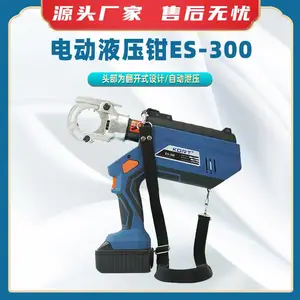 �綯ҺѹǯES-300�����߶���ǯ360�ȿ���ת����ǯ����ѹ��ǯ