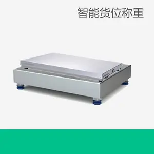 物流仓库自动盘点系统 智能物料存储称重货架