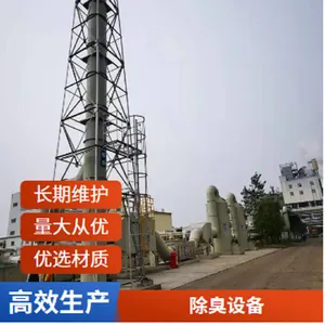 ������󻷾� ���������� ����ר�ó����� ��ֳ����������ˮ���������������豸