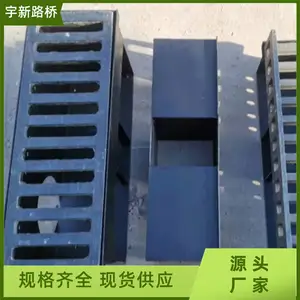 铸铁收水盒高速桥焊接集水孔生产厂家 耐腐蚀*** 宇新
