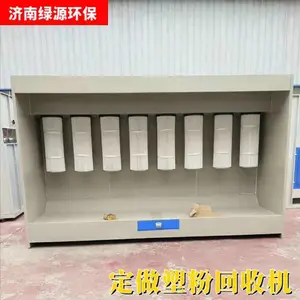 �ܷۻ��ջ� ��ĩ���ջ� �����豸