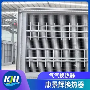 ��ʽ���������� ��������� ������ �ۻ�¯�����豸 ��Ԥ��