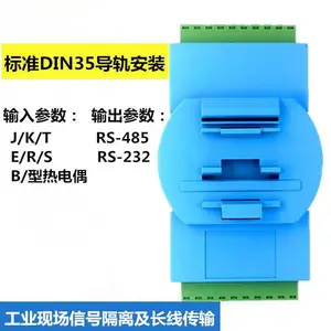 8·�ȵ�ż�ź�תRS-485/232��Զ�����ݲɼ�ģ�� IBF27