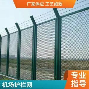 上兴多种型号***机场护栏网 军事重地用镀锌处理刺丝滚笼