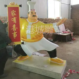 ������ʳ�ǳ�ʦ�����ſ�ӭ�������ַ������ʦ�������