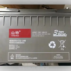 ��Ӧ����ɽ������c12-100ʹ��ά��˵��