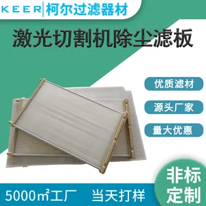 塑烧板除尘滤板 0380757等离子激光切割机除尘滤板 扁式方框滤芯