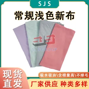 福建定制白色擦机布 太仓道荣针织品供应