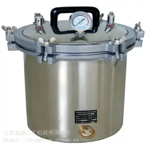 ��ʽ���������75L�����Կ���ʵ��������ʽ���������� ��ѹ�����