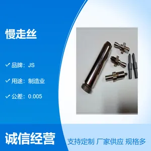 JS沙迪克慢走丝 精加工制造业专用 高精度0.005 公差