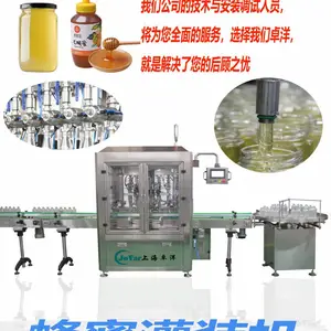 全自动智能蜂蜜灌装机 卓洋供应JAF系列 操作简性能稳定