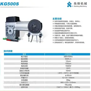 KG400S/500S工业门电机厂房工业门电机开门机先锋机械控制器滑升门控制箱全国发货保修一年