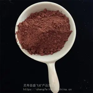 河北盛飞赤铁粉 颜料赤铁粉 配重铁粉零售