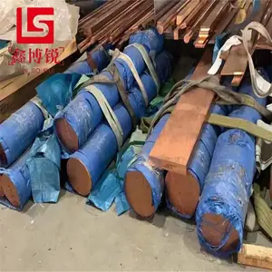 �β���ӦHPb59-1Ǧ��ͭ�� Ǧ��ͭ�� Ǧ��ͭ��