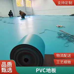 ����ֱ�� �޷���PVCͬ��͸���ܽ��ذ� ��ĥ����ҽԺѧУ���������õؽ�