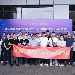 2025广州国际塑料橡胶及包装展览会6月3日开展
