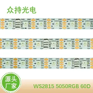 WS2815-5050RGB外置电容60灯DC12V白板12mm板宽IP20