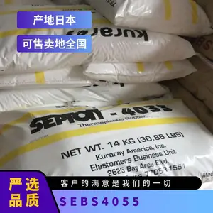 SEBS �ձ������� 4055 ע�ܼ� ���ȶ��� �͸��� �������
