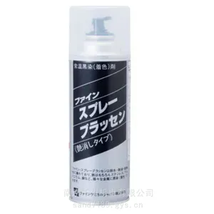 添加剂SODICK放电加工油添加剂PGM工油添加剂日本原装