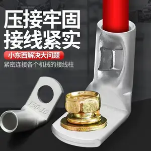 T90度折弯铜鼻子 弯角铜线鼻子 直角接线头 线耳接线鼻 镀锡 紫铜