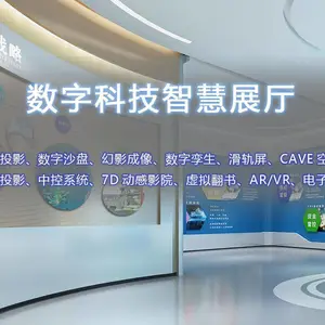 北京中科森创科技有限公司