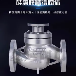 ZDLP电动调节阀控制压力流量温度套筒单座蒸汽导油防爆智能控制阀