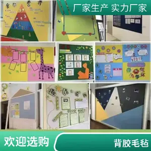 彩色毛毡包布料不织布毛毡卷无纺布背胶幼儿园手工diy批发