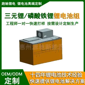 �綯AGV������С��ר��﮵��24V48V36V50Ah﮵�ض���