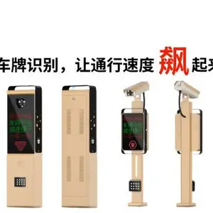 广告道闸车牌识别 上门安装 深圳守卫神科技供应