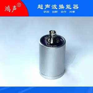 用于声学研究测试,超声波检测及声波检测HS-CP500K 高频率传感器