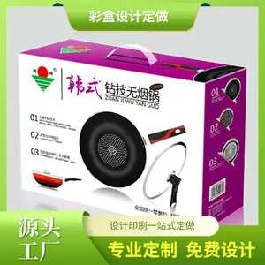 布吉产品彩盒定做 产品外包装盒设计定做 五金电子食品彩盒定做