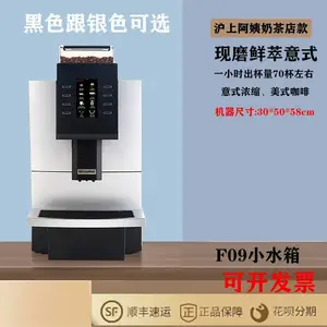 咖博士F11浓缩全自动商用咖啡机研磨豆萃取一体机Coffeebreak酒店