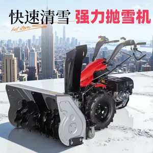 ����ɨѩ�� ��ҵ��С�Ͷ๦����ѩ�� ������ѩ�� YW370�Ͳ�ѩ����