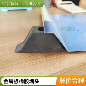 470型彩钢瓦檐口橡胶堵头 盛翔 角驰屋面板屋脊防水封堵 加厚黑色