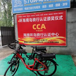 海南自行车租赁 570环岛骑行驿站 环岛骑行自行车租赁 海口自行车租赁