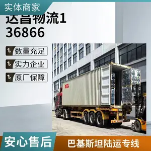 ���ͻ�е������˵��ͻ�˹ר�߶��Ӵ��һ���TBU�˷�2����