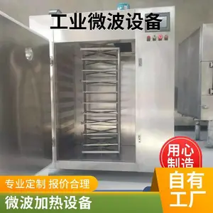 ΢������� ��������ʽ΢����ɻ� ˮ����� ΢�������