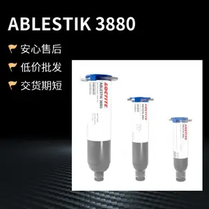 汉高ABLESTIK 3880 电子元器件导电胶 出色的导电性和导热性