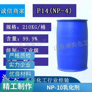 ����Ӿ�����ϩ�� np-10 np-4 OP-10 �������黯��