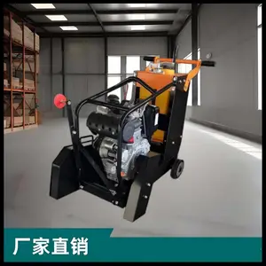 笠普机械500型电启动款马路切割机道路切缝机