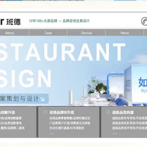 用全案思维做品牌，让商业表达更具竞争力