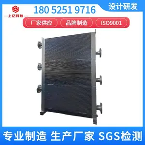 上亿流体铝制板翅式换热器 微通道冷却器 冷干机散热器 专业定制厂家