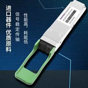 200G QSFP-DD SR8多模光模块 850nm MMF 100M MPO-16 兼容多品牌